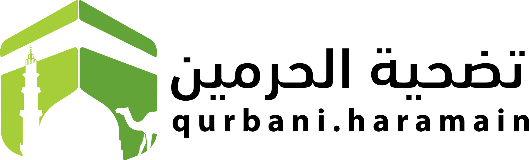 Haramain.com